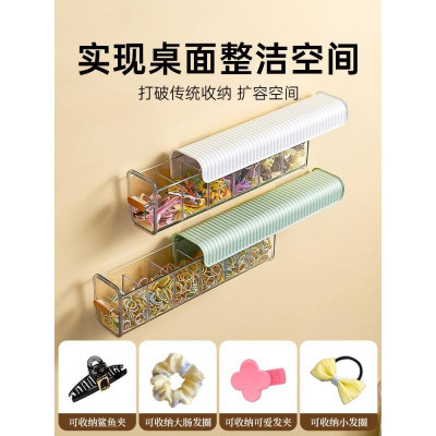 (2 PCS) Self Organiser  2003